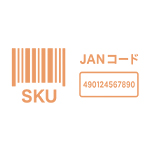 SKUとは何か？意味・目的・設計・管理・ツール・最新動向まで徹底解説