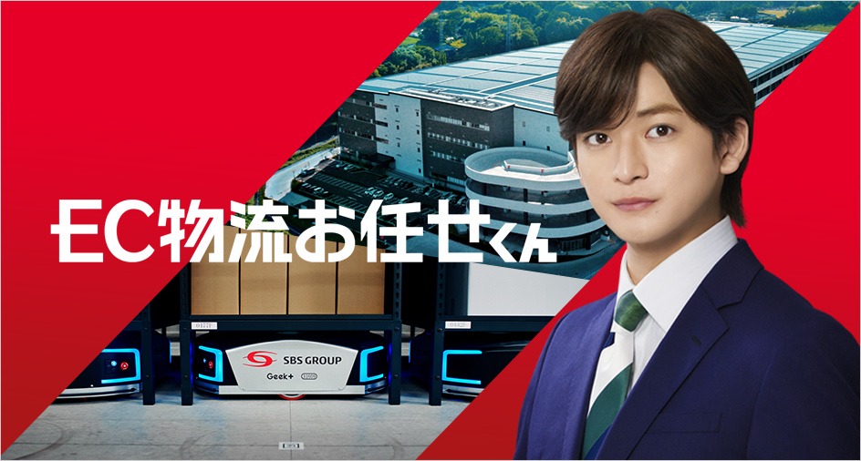 物流センター横浜福浦